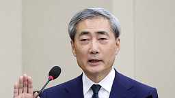 신현송 한국은행 총재 후보자 인사청문회