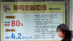 지난달, 국내은행 대출 연체율 0.62%…9개월 만에 최고치