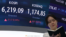 코스피 6210선...코스닥도 상승 마감