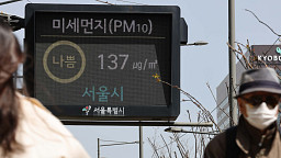 전국 미세먼지 나쁨... '마스크 챙기세요'