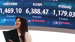 코스피 사상 최고치 돌파...2.7% 급등, 6380선 마감