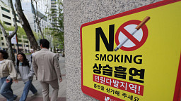 테헤란로 금연거리 이번엔 전자담배까지…위반 시 과태료 10만원
