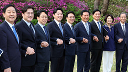 제8차 고위당정협의회