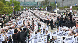 '성과급 상한제 폐지하라' 삼성전자 노조 4만명 집회