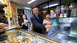 고유가 지원금 지급상황 점검하는 윤호중 장관