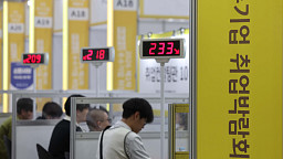 구직자들로 붐비는 KB굿잡 우수기업 취업박람회