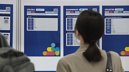 2026 대한민국 상생 채용박람회 찾은 구직자들