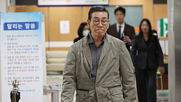 법원 출석하는 김현재 케이삼흥 회장