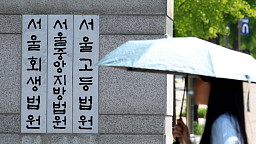 '김건희 2심 선고' 신종오 판사 숨진 채 발견
