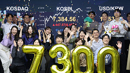 세리머니 코스피, 7384.56 마감…6.45% '급등'