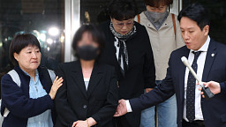 '임성근 징역 3년' 채해병 어머니 법원 앞 기자회견