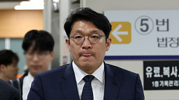'김건희 공천 청탁' 김상민 전 부장검사, 1심 뒤집혀 '유죄'