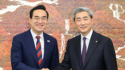 박홍근 기획예산처 장관-신현송 한국은행 총재 첫 회동