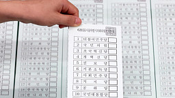 제9회 전국동시지방선거 앞두고 투표용지 인쇄