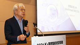 이봉용 넥스트젠바이오 대표 '원형탈모증 신약, Vonifimod'