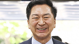 공판 출석하는 김기현 의원