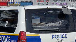 과학수사도 '식후경'