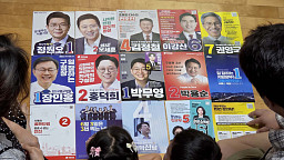 '우리동네 일꾼은 누구'