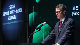 글로벌 지속가능경영전략포럼, 발언하는 자크 플리스 대사