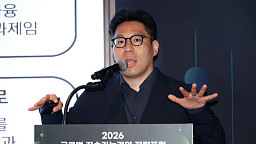 2026 GSSF, 송영근 'LEAP&의사결정 사례와 지속가능 보고서 평가'