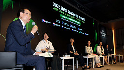 2026 GSSF, 패널토론
