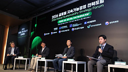2026 GSSF, 패널토론 '지속가능성 공시기준 도입과 품질검증 체계'