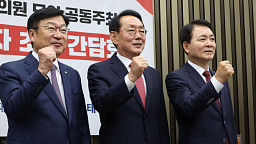 초·재선 앞에 선 김도읍·정점식·성일종, 원내대표 향한 포부