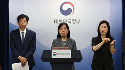 '개인정보 유출' 쿠팡, 역대 최대 6247억 과징금