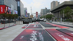 2026 북중미월드컵 체코전 'D-1', 광화문광장 거리응원 준비