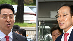 오세훈-추경호, 법정 출석…여론조사 대납·중요임무 종사 혐의