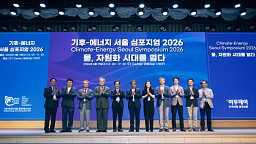 이투데이 CESS 2026 개최