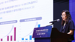 김호은 기후부 정책관 ‘기후위기 AI시대, 물 자원의 중요성’