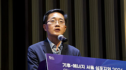 문상기 KEITI 수석연구원 '국가 핵심 전략 사업과 용수공급'