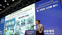 주제발표하는 박성오 한국수자원공사 전력계획부장