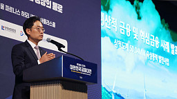 최재영 하나은행 부장 ‘삼척도개 50.04MW 육상풍력 발전사업’
