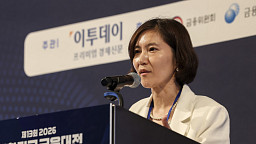 김수진 센터장, 우리금융그룹의 생산적금융 역량 강화와 내재화