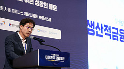 박찬규 NH농협금융 부장 ‘NH농협금융 생산적 금융 사례’