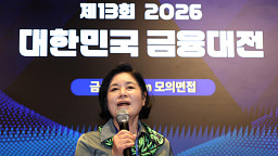 김상경 회장, 금융 DREAM 모의면접 참가자 격려