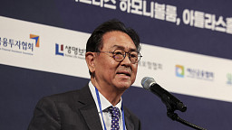 '2026 대한민국 금융대전' 폐회사 하는 이종재 대표이사 부회장