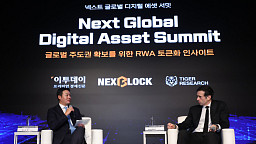NGDA 2026, 유발 루즈-김규진 대담 'RWA 토큰화가 바꿀 실물경제 미래'