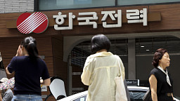 한전, 3분기 전기요금 동결