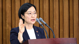 국회서 열린 한성숙 국무총리 후보자 청문회 현장