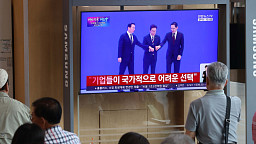 '3대 메가 프로젝트 국민보고회' 시청하는 시민들