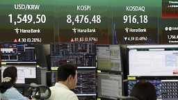 코스피 0.97%오른 8,476.48...환율 1,550원 턱밑