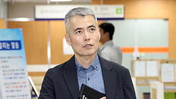 채 상병 사건, 김화동 대령 모해위증 혐의로 첫 공판 출석