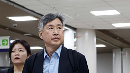 영장심사 출석하는 김종욱 전 해경청장