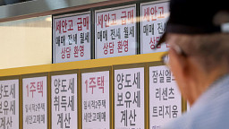 지난해 종부세 87% 상위 10%가 부담···개인 중 절반은 60세 이상