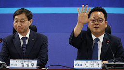 홈플러스 회생 논의, 민주당-국민연금공단 간담회 열려