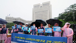 대법원 "CJ대한통운, 택배노조 교섭의무 없다"