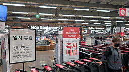 홈플러스 대형마트 임시휴업, 청산절차 시작되나